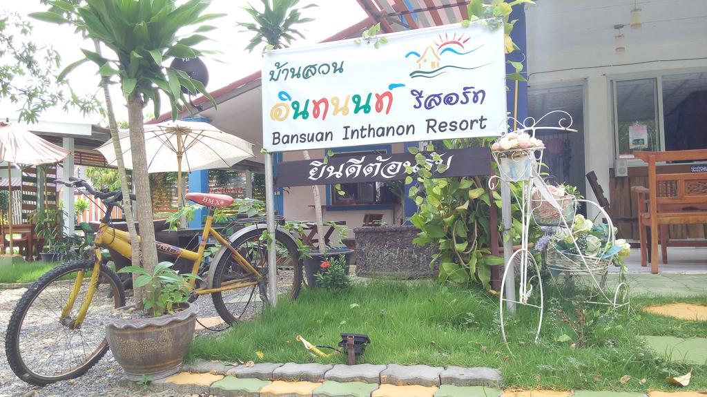 Bansuan Inthanon Resort Chom Thong Extérieur photo